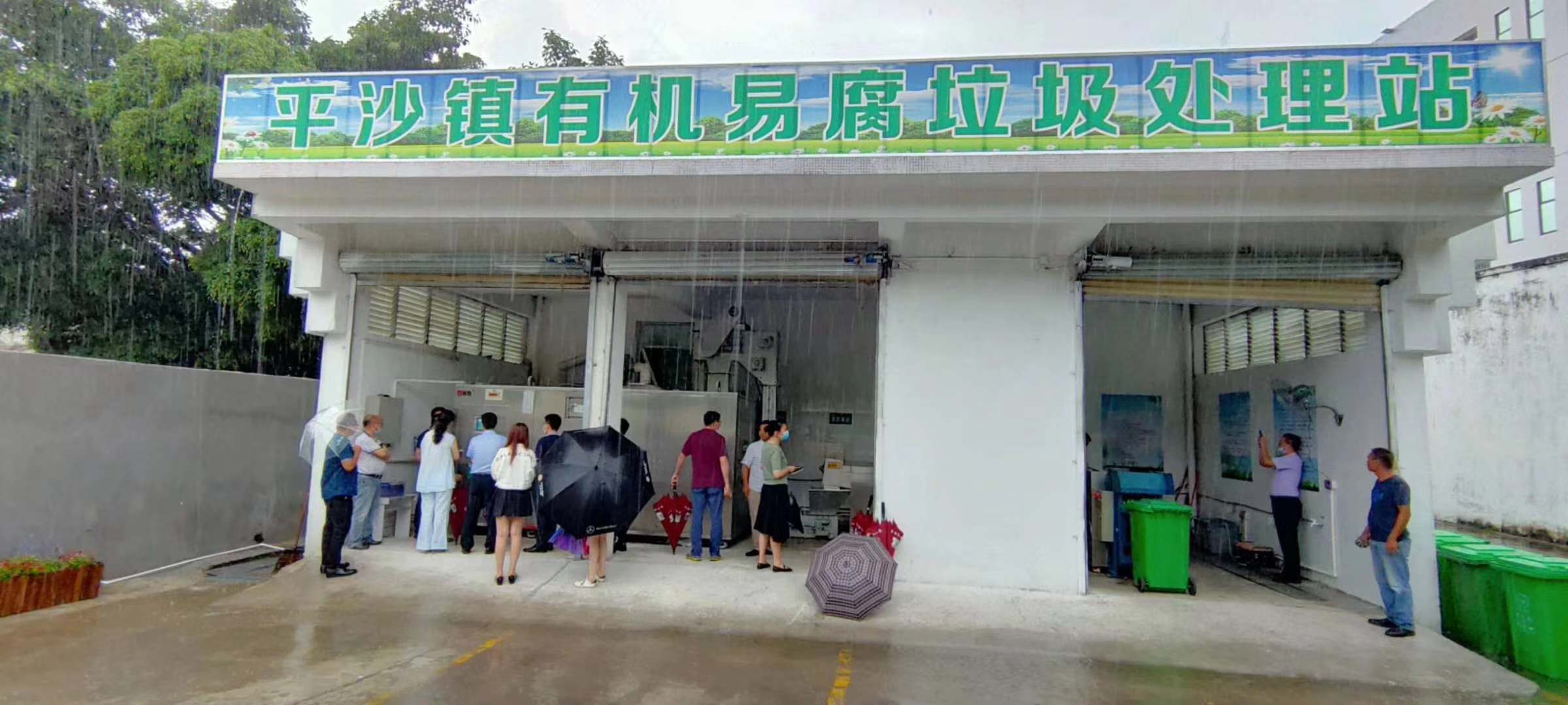 大型餐廚垃圾處理設備.jpg